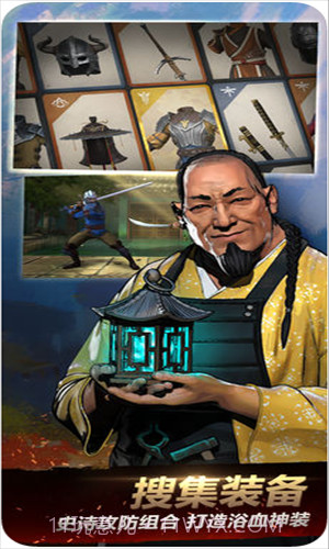 暗影格斗3截图5