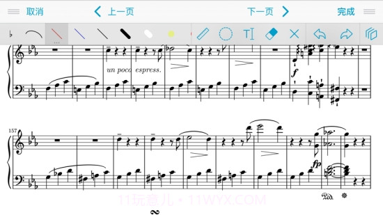 forScore（乐谱管理软件）截图2