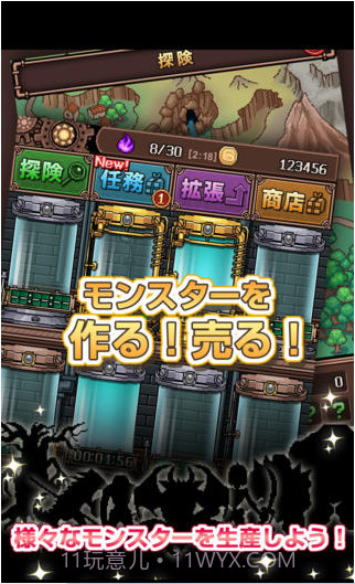 罪恶实验室截图2 罪恶实验室截图2