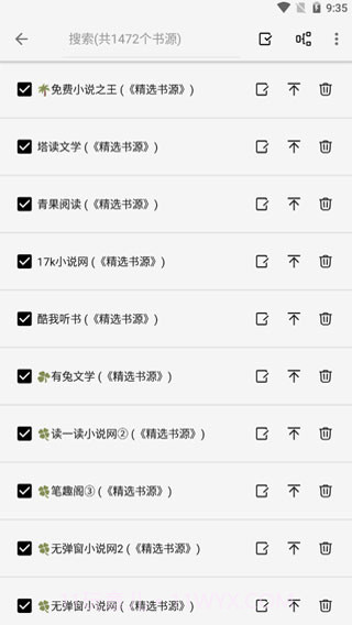 轻阅阅读器截图3 轻阅阅读器截图3