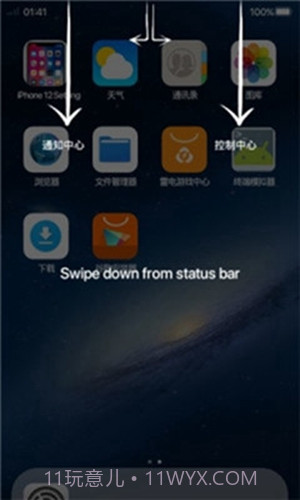 iphone14Launcher中文版截图3 iphone14Launcher中文版截图3