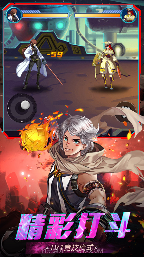 鬼剑之魂截图4 鬼剑之魂截图4