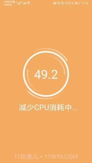 手机防爆卫士截图3