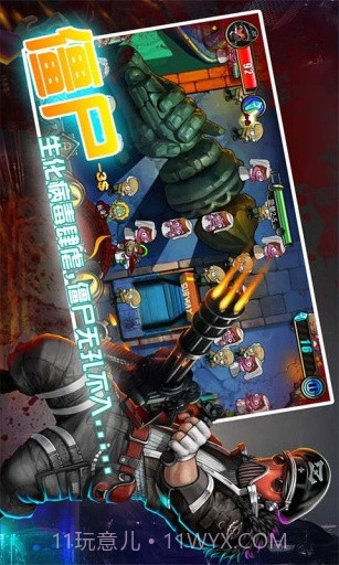 秒射僵尸截图1 秒射僵尸截图1