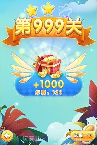 欢乐五子棋截图5 欢乐五子棋截图5