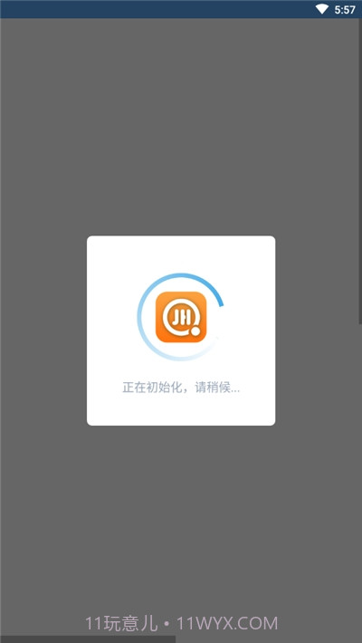 企聚惠餐饮收银截图2 企聚惠餐饮收银截图2