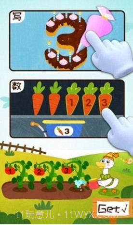 宝宝启蒙入门课截图2 宝宝启蒙入门课截图2