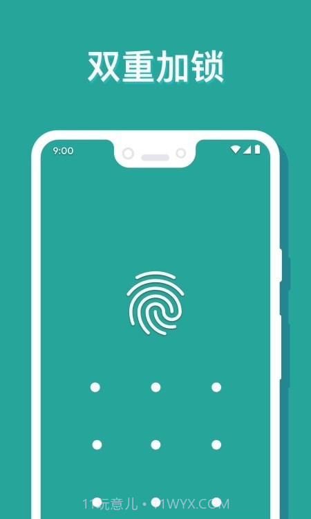 AR秘密相册截图1 AR秘密相册截图1