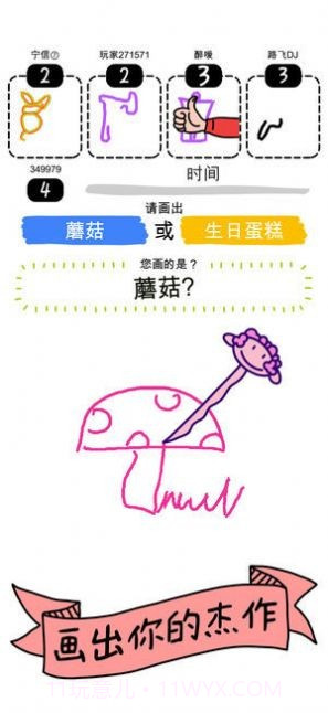 画画的baby截图4 画画的baby截图4