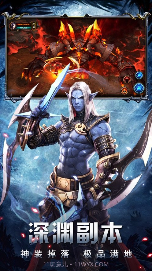 猎魔之血bt版截图3 猎魔之血bt版截图3