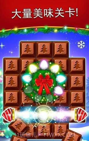 圣诞饼干截图4
