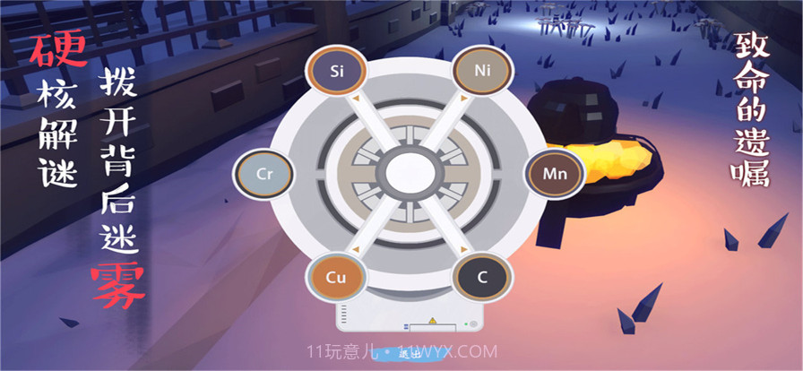 致命的遗嘱截图7 致命的遗嘱截图7