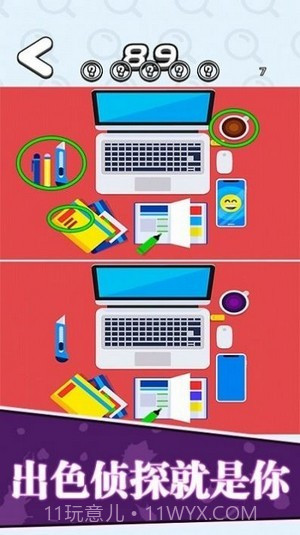 找茬王者我最强截图2