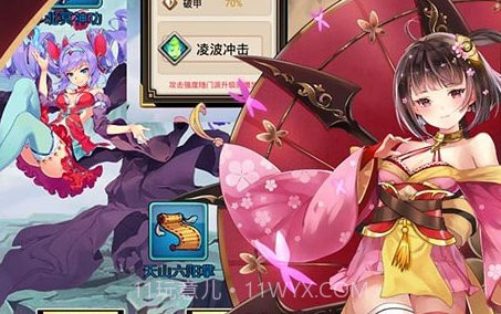 异界少女召唤师截图1 异界少女召唤师截图1