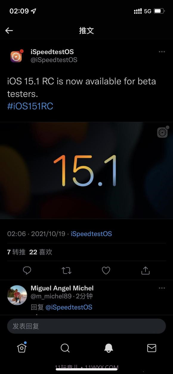 ios15.1.1正式版截图2