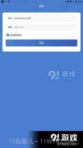 智能化PDA截图2 智能化PDA截图2