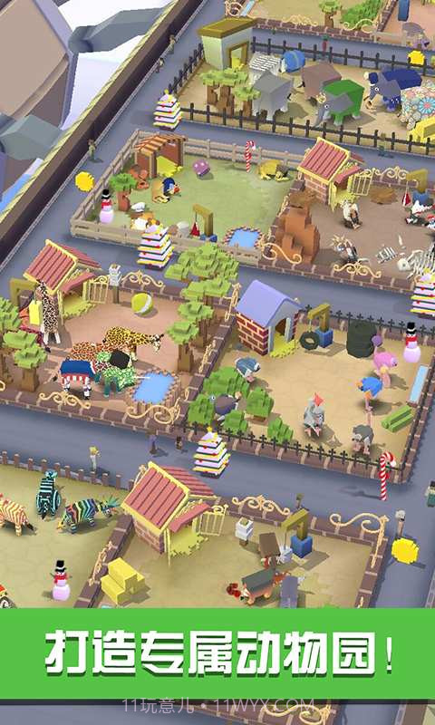 疯狂动物园2021截图3 疯狂动物园2021截图3