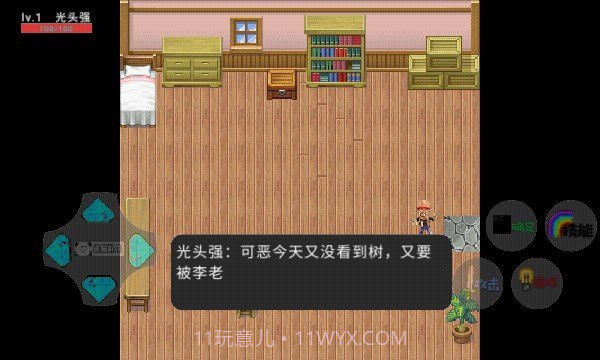 狗熊岭危机2截图2