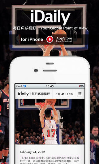 每日环球视野截图5 每日环球视野截图5