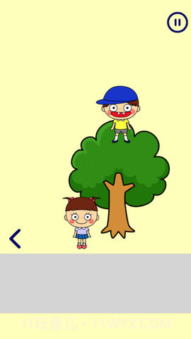 我爱捉迷藏截图4