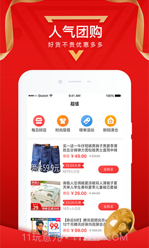 咚咚花截图3 咚咚花截图3