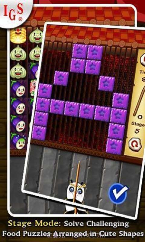 熊猫串串烧截图2