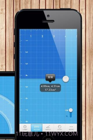 我的手电和尺子截图2