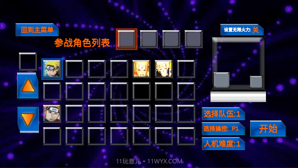 DoomWar2截图2 DoomWar2截图2