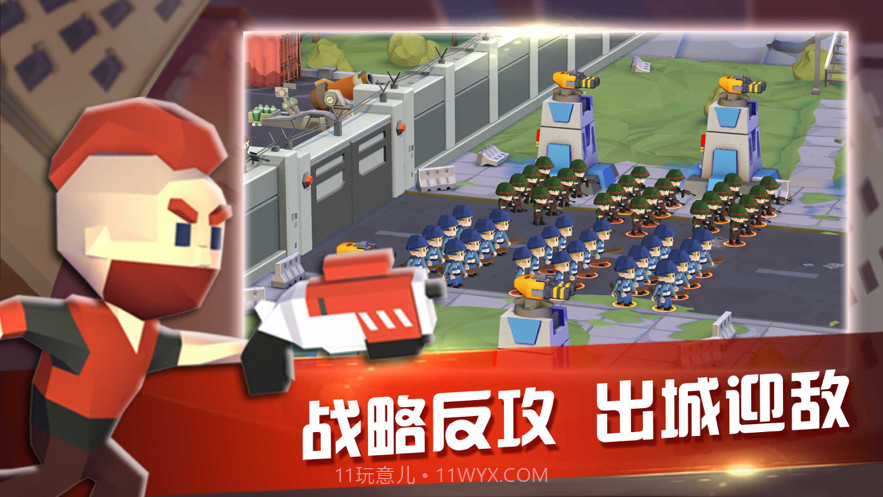 僵尸城池截图3 僵尸城池截图3