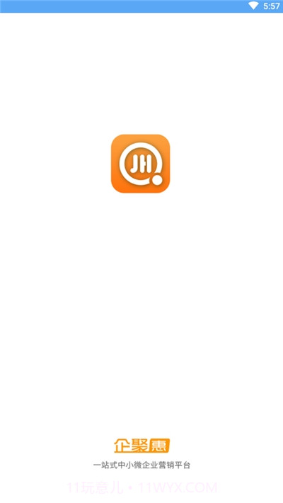 企聚惠餐饮收银截图3 企聚惠餐饮收银截图3