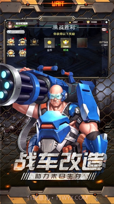 绝境求生ol截图4