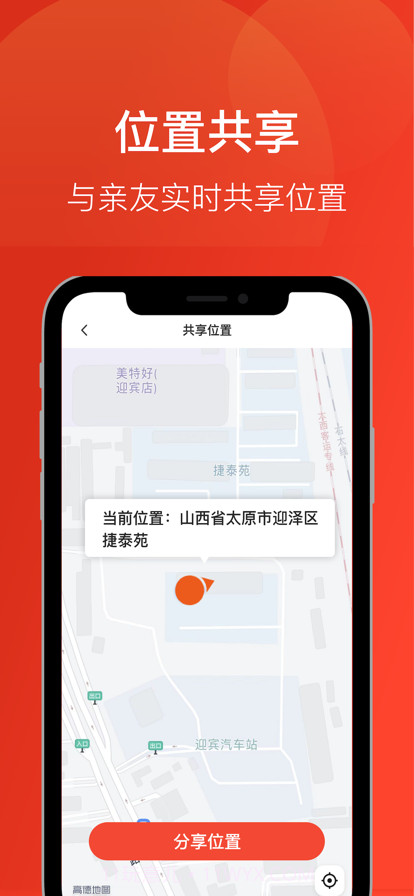 高清字体放大镜截图3 高清字体放大镜截图3