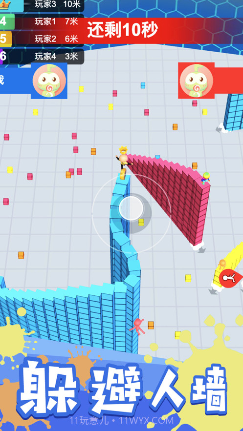 方块贪吃蛇大作战截图2 方块贪吃蛇大作战截图2