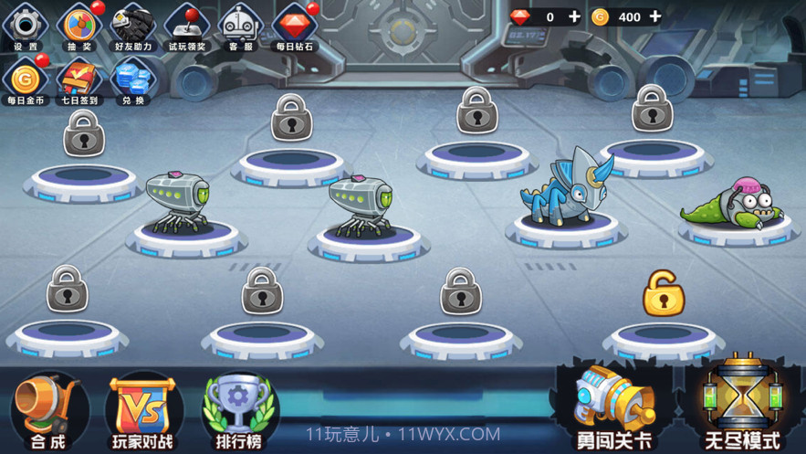 怪物工厂3截图4 怪物工厂3截图4