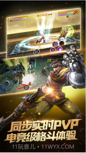 时空之刃截图3 时空之刃截图3