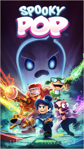幽灵泡泡截图1