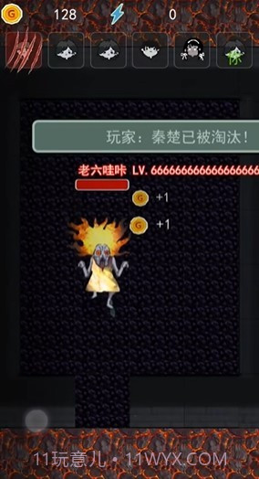 猛鬼宿舍熔岩截图1