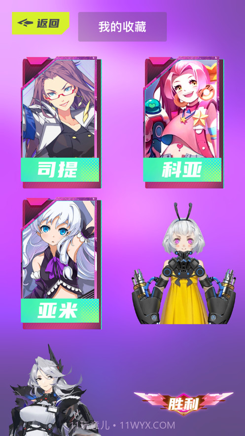 和平计划截图3 和平计划截图3