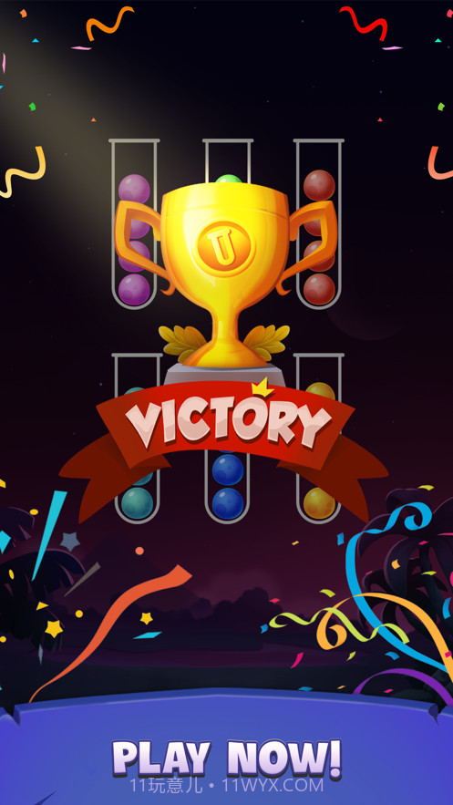 色球排序拼图截图6