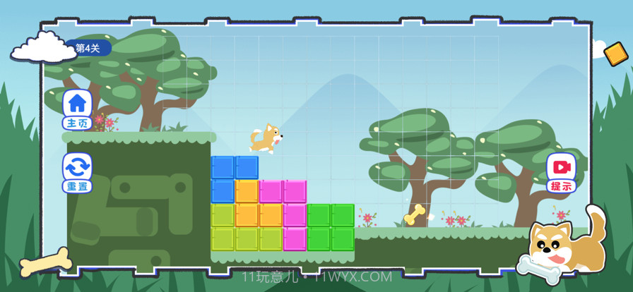 小狗捡骨头截图8 小狗捡骨头截图8