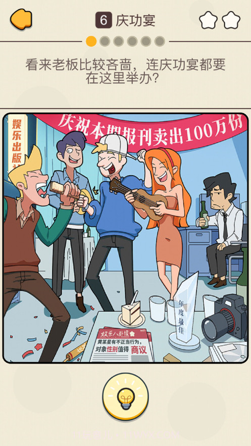 卓大卫的狗仔日记截图2 卓大卫的狗仔日记截图2