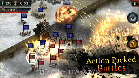 秋战：军阀混战截图2