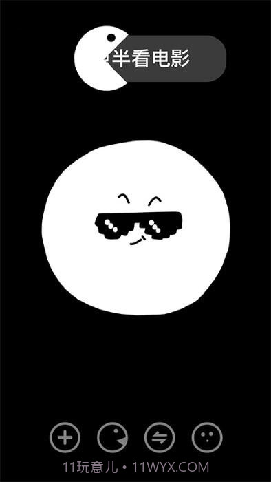 嘛咔嘛咔自律截图3