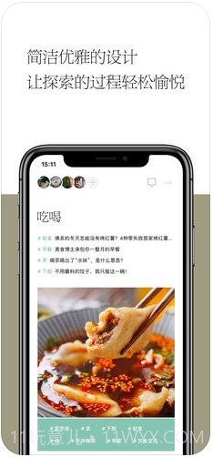 轻芒杂志截图5 轻芒杂志截图5