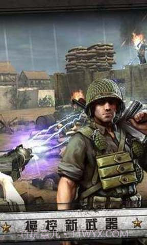 火线战争诺曼底无限金币截图2 火线战争诺曼底无限金币截图2