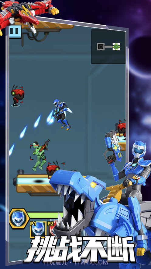 迷你特工队截图2