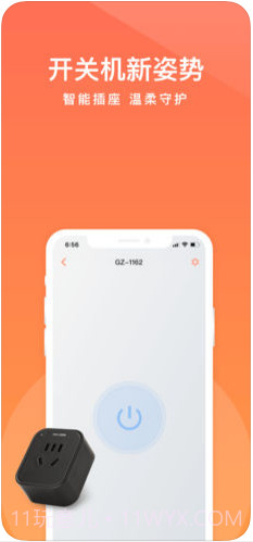 向日葵远程控制截图2