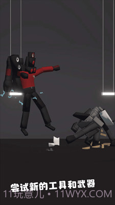 最后的游乐场截图2