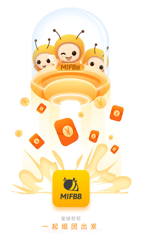 蜜蜂帮帮截图1 蜜蜂帮帮截图1