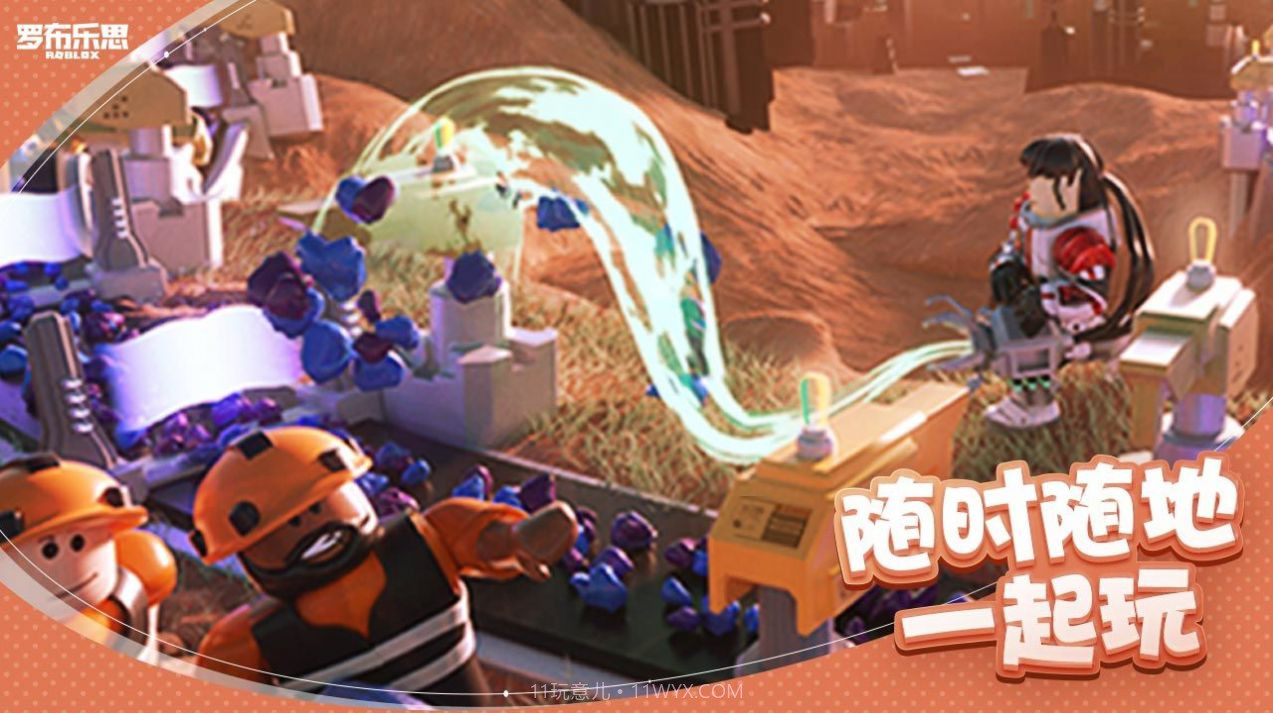 Roblox变形进化模拟器截图1